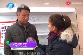 林甸专业要账公司